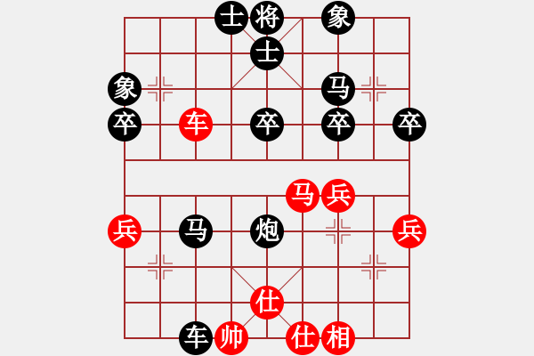 象棋棋譜圖片：yieyu(2f)-負(fù)-鴛鴦屏風(fēng)馬(1弦) - 步數(shù)：68 