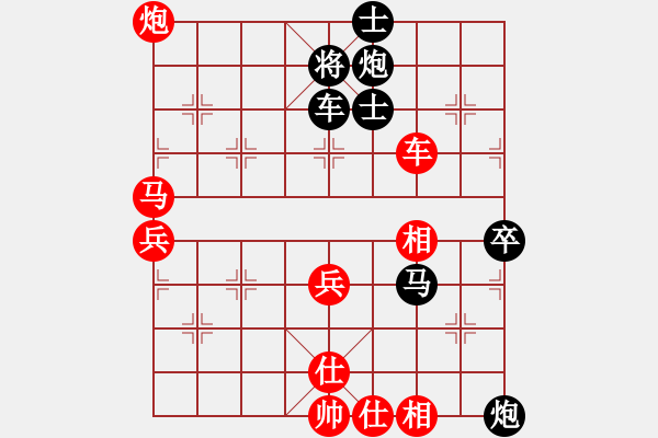 象棋棋譜圖片：棋童二(月將)-負(fù)-風(fēng)雨飄飄(月將) - 步數(shù)：160 