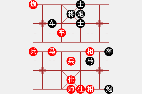 象棋棋譜圖片：棋童二(月將)-負(fù)-風(fēng)雨飄飄(月將) - 步數(shù)：170 