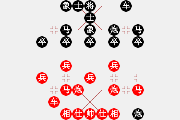 象棋棋譜圖片：棋童二(月將)-負(fù)-風(fēng)雨飄飄(月將) - 步數(shù)：20 