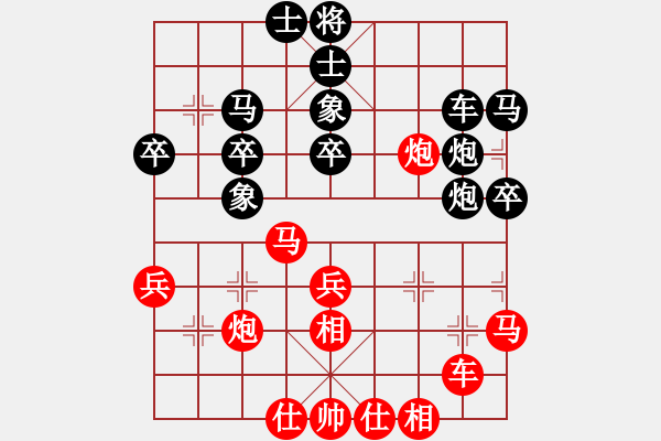 象棋棋譜圖片：棋童二(月將)-負(fù)-風(fēng)雨飄飄(月將) - 步數(shù)：40 