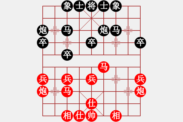 象棋棋譜圖片：湖北省 洪智 和 江蘇省 程鳴 - 步數(shù)：30 