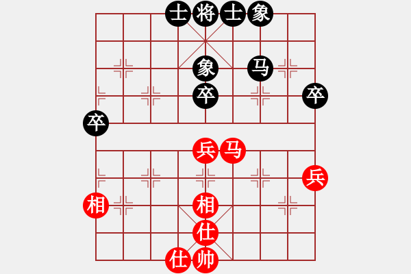 象棋棋譜圖片：湖北省 洪智 和 江蘇省 程鳴 - 步數(shù)：50 