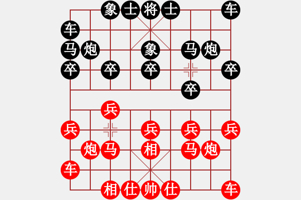 象棋棋谱图片：大师潘振波(8段)-负-咸州寡妇(8段) - 步数：10 