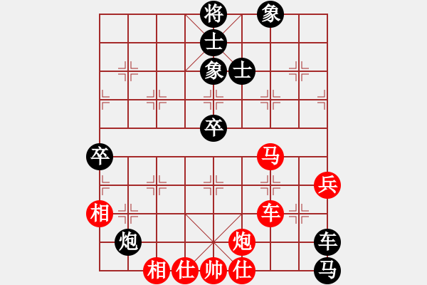 象棋棋谱图片：大师潘振波(8段)-负-咸州寡妇(8段) - 步数：100 