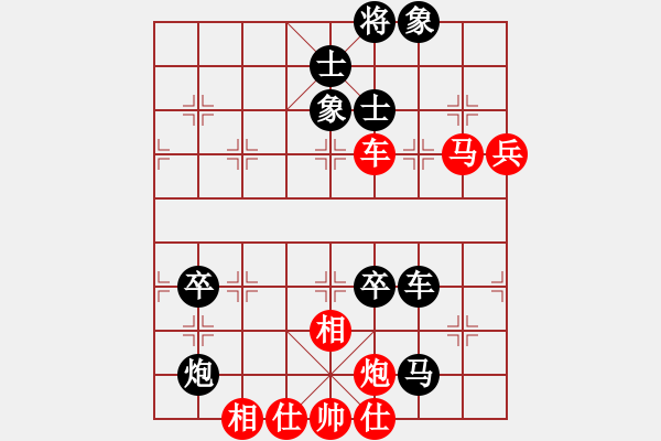 象棋棋谱图片：大师潘振波(8段)-负-咸州寡妇(8段) - 步数：120 
