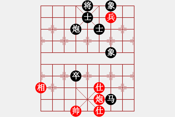 象棋棋谱图片：大师潘振波(8段)-负-咸州寡妇(8段) - 步数：160 