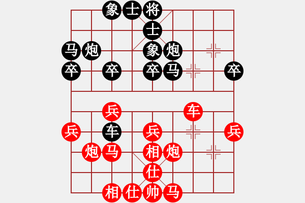 象棋棋谱图片：大师潘振波(8段)-负-咸州寡妇(8段) - 步数：30 