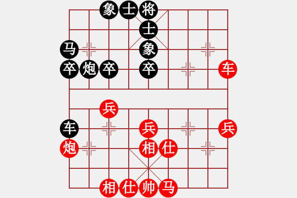 象棋棋谱图片：大师潘振波(8段)-负-咸州寡妇(8段) - 步数：40 