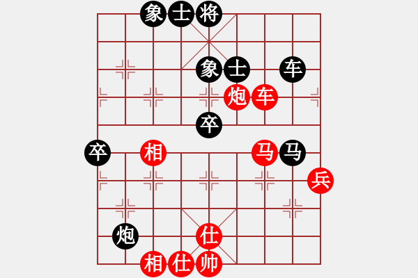 象棋棋谱图片：大师潘振波(8段)-负-咸州寡妇(8段) - 步数：80 