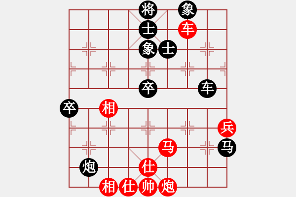 象棋棋谱图片：大师潘振波(8段)-负-咸州寡妇(8段) - 步数：90 