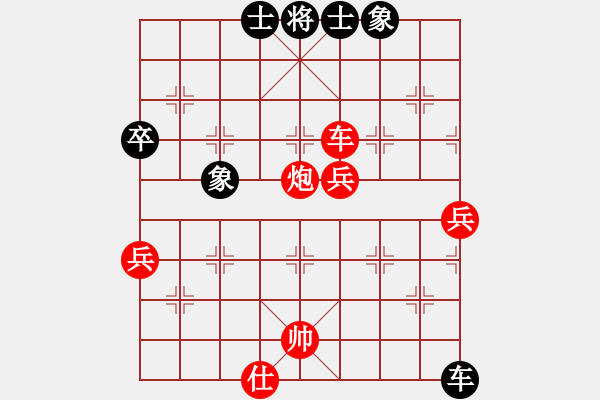 象棋棋譜圖片：太極神功(天罡)-勝-空無(9星) - 步數(shù)：100 