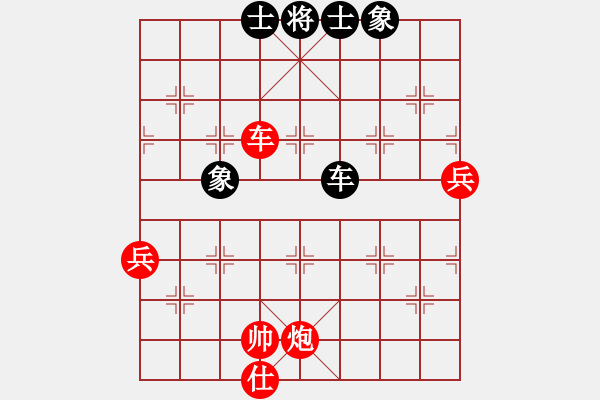 象棋棋譜圖片：太極神功(天罡)-勝-空無(9星) - 步數(shù)：110 