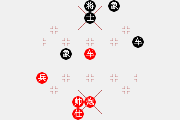 象棋棋譜圖片：太極神功(天罡)-勝-空無(9星) - 步數(shù)：120 