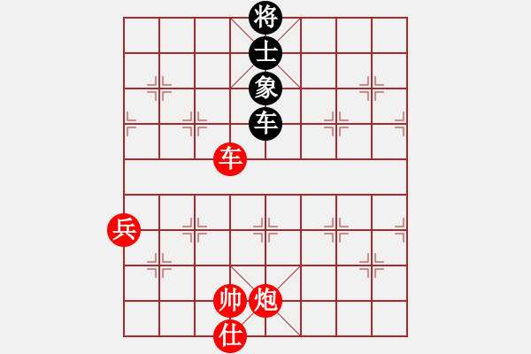 象棋棋譜圖片：太極神功(天罡)-勝-空無(9星) - 步數(shù)：125 