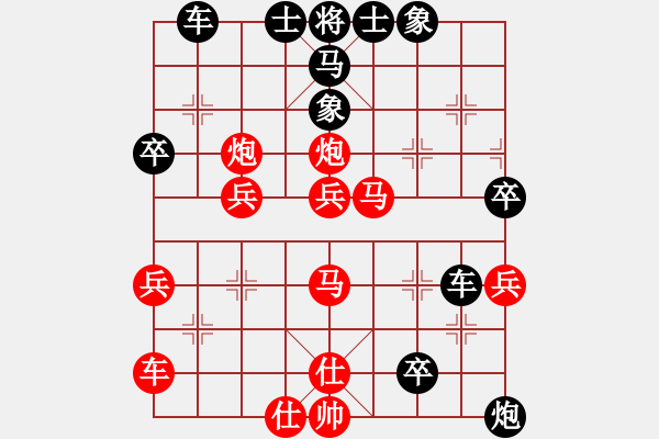 象棋棋譜圖片：太極神功(天罡)-勝-空無(9星) - 步數(shù)：50 