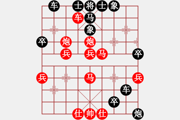 象棋棋譜圖片：太極神功(天罡)-勝-空無(9星) - 步數(shù)：60 