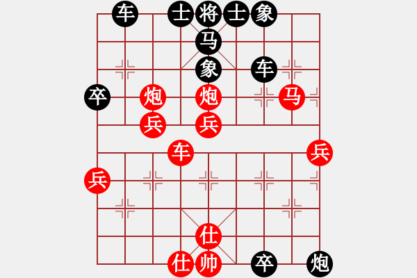 象棋棋譜圖片：太極神功(天罡)-勝-空無(9星) - 步數(shù)：70 