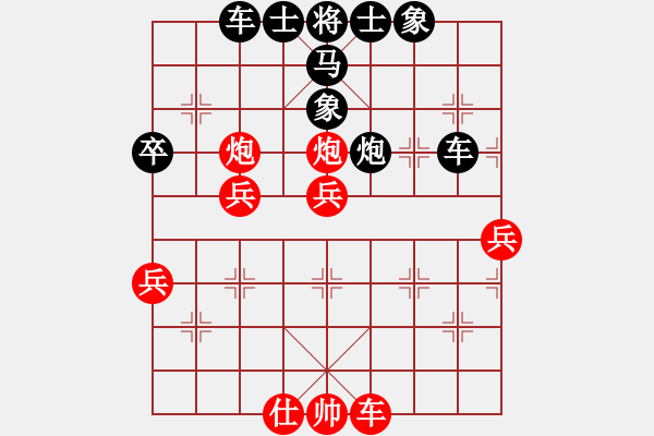 象棋棋譜圖片：太極神功(天罡)-勝-空無(9星) - 步數(shù)：80 