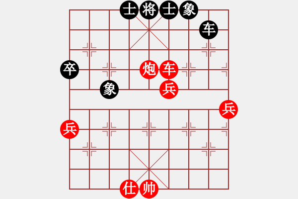 象棋棋譜圖片：太極神功(天罡)-勝-空無(9星) - 步數(shù)：90 