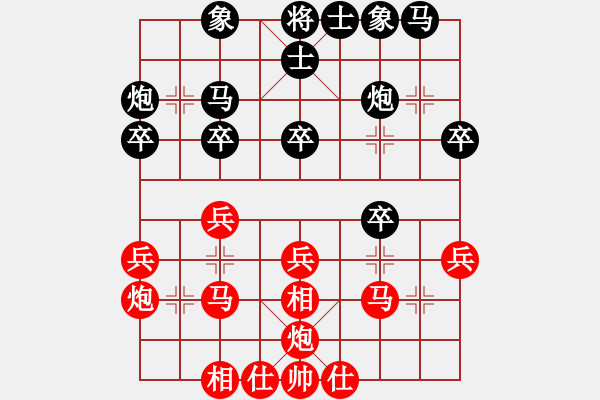 象棋棋谱图片：李国刚 先和 赵汝权 - 步数：30 