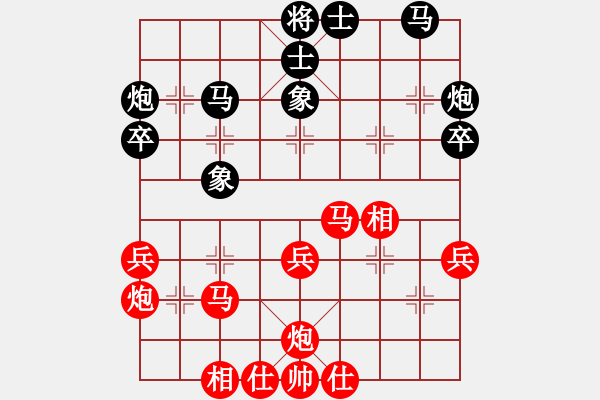 象棋棋譜圖片：李國(guó)剛 先和 趙汝權(quán) - 步數(shù)：40 