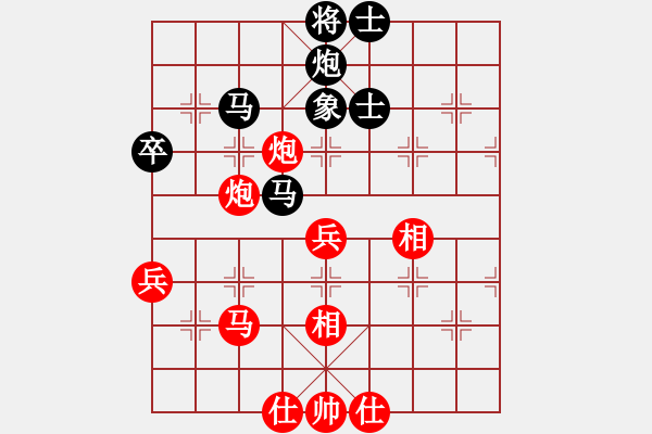 象棋棋譜圖片：李國(guó)剛 先和 趙汝權(quán) - 步數(shù)：60 