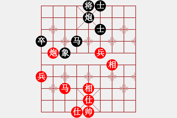 象棋棋谱图片：李国刚 先和 赵汝权 - 步数：70 