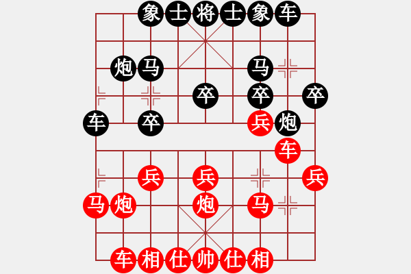 象棋棋譜圖片：茫然伴月(8段)-勝-帥馬(8段) - 步數(shù)：30 