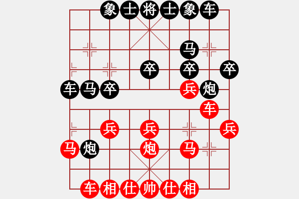 象棋棋譜圖片：茫然伴月(8段)-勝-帥馬(8段) - 步數(shù)：34 