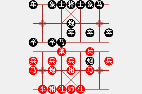 象棋棋譜圖片：第七輪 乾縣 黎波 先勝 延安 王利 - 步數(shù)：20 