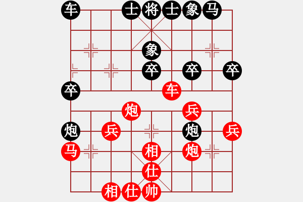 象棋棋譜圖片：第七輪 乾縣 黎波 先勝 延安 王利 - 步數(shù)：30 