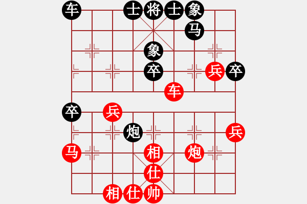 象棋棋譜圖片：第七輪 乾縣 黎波 先勝 延安 王利 - 步數(shù)：40 