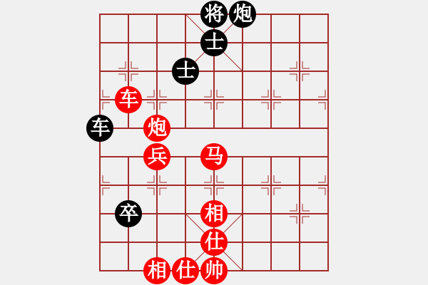 象棋棋譜圖片：第七輪 乾縣 黎波 先勝 延安 王利 - 步數(shù)：85 