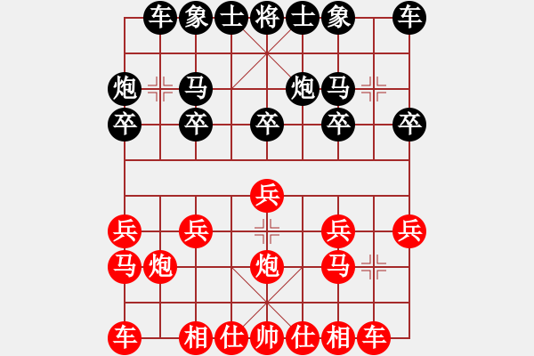象棋棋谱图片：陶龙先和吴金永 - 步数：10 