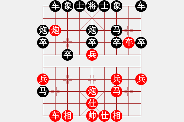 象棋棋谱图片：陶龙先和吴金永 - 步数：20 