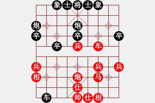 象棋棋谱图片：陶龙先和吴金永 - 步数：30 