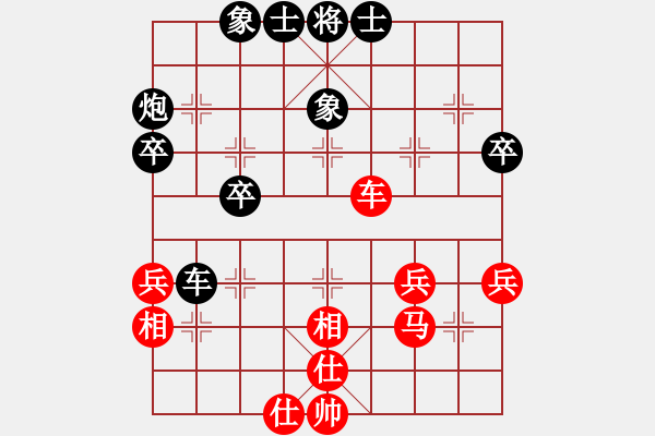 象棋棋谱图片：陶龙先和吴金永 - 步数：42 