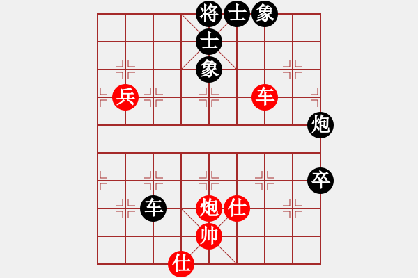 象棋棋譜圖片：青島 張廣增 和 河南 董定一 - 步數(shù)：106 