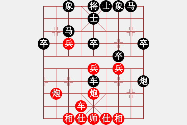 象棋棋譜圖片：七色玄華(5段)-勝-華峰論棋(月將) - 步數(shù)：30 