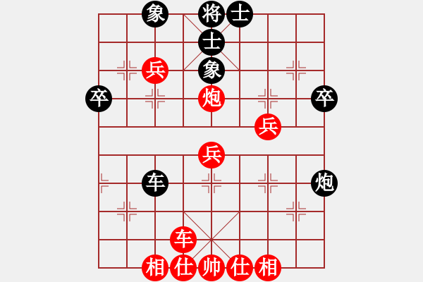 象棋棋譜圖片：七色玄華(5段)-勝-華峰論棋(月將) - 步數(shù)：40 