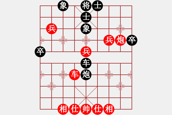 象棋棋譜圖片：七色玄華(5段)-勝-華峰論棋(月將) - 步數(shù)：50 