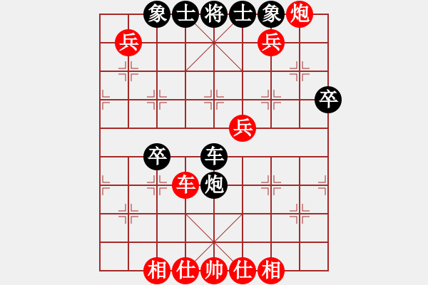 象棋棋譜圖片：七色玄華(5段)-勝-華峰論棋(月將) - 步數(shù)：60 