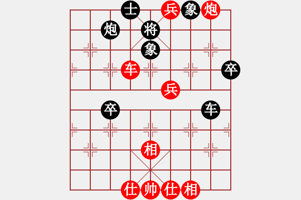 象棋棋譜圖片：七色玄華(5段)-勝-華峰論棋(月將) - 步數(shù)：70 