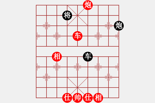 象棋棋譜圖片：七色玄華(5段)-勝-華峰論棋(月將) - 步數(shù)：90 