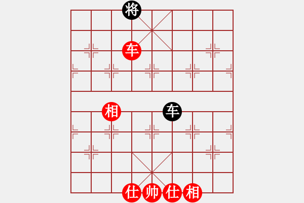 象棋棋譜圖片：七色玄華(5段)-勝-華峰論棋(月將) - 步數(shù)：95 