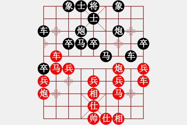 象棋棋譜圖片：道士的藝術(shù)(日帥)-負(fù)-圣劍飛鶯(日帥) - 步數(shù)：30 