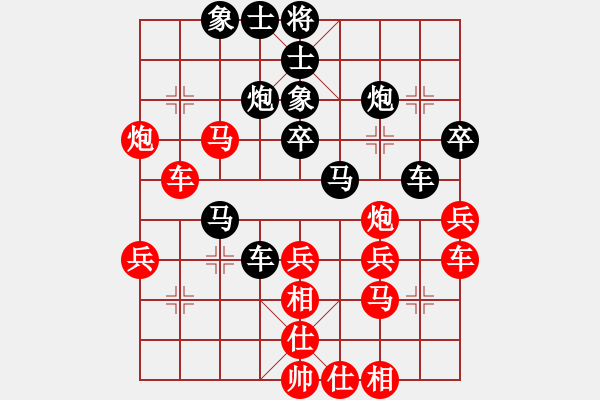 象棋棋譜圖片：道士的藝術(shù)(日帥)-負(fù)-圣劍飛鶯(日帥) - 步數(shù)：40 