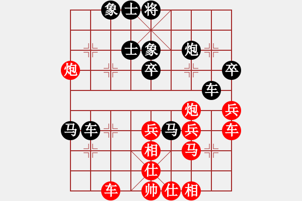 象棋棋譜圖片：道士的藝術(shù)(日帥)-負(fù)-圣劍飛鶯(日帥) - 步數(shù)：50 