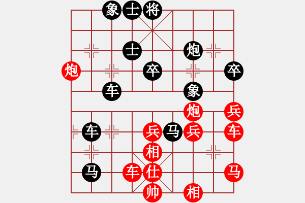 象棋棋譜圖片：道士的藝術(shù)(日帥)-負(fù)-圣劍飛鶯(日帥) - 步數(shù)：60 